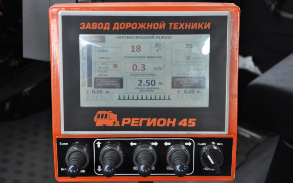 Купить автогудронатор, кдм, навесное оборудование
